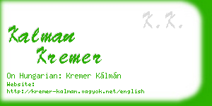 kalman kremer business card