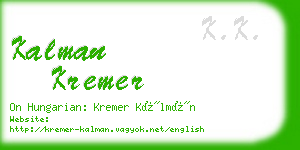 kalman kremer business card